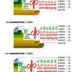 常州防腐树脂地坪(含玻纤布),防腐蚀地坪，环氧防腐玻纤布地坪-缩略图2