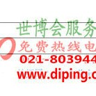 常州聚脲地坪,防腐蚀地坪-缩略图2