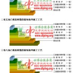 常州乙烯基防腐蚀地坪,乙烯基酯地坪,乙烯基酯防腐蚀地坪,乙烯基重防腐蚀地坪,乙烯基重防腐地坪,乙烯基重防腐自流平地坪-缩略图2